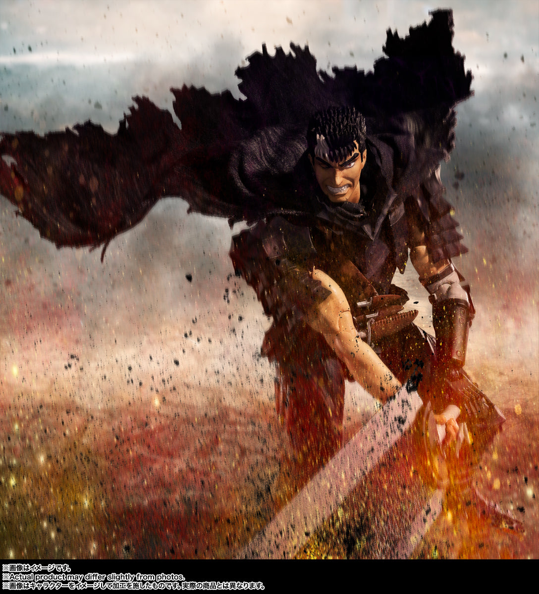 Berserk - Guts (Berserker Armor Ver.)  S.H.Figuarts