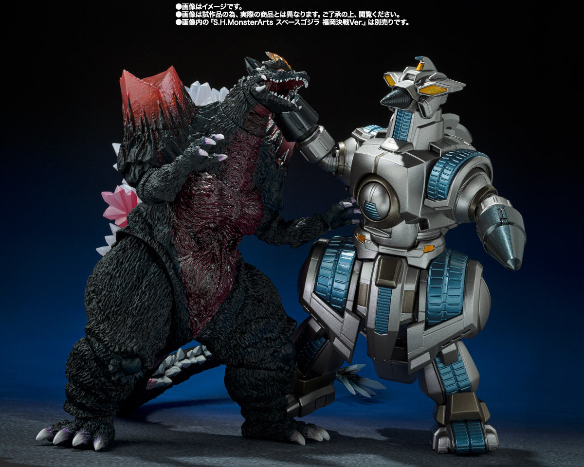 [Preventa] Gojira vs. Space Gojira - M.O.G.E.R.A  G -Force Storage Dock Sally Ver. (Limited Edition) S.H.MonsterArts