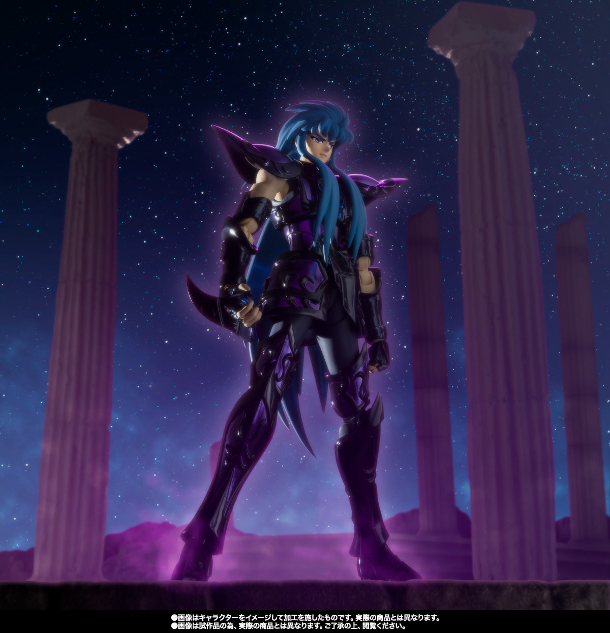 Saint Seiya Aquarius Camus (Surplice) 20th Revival Version Myth Cloth Ex