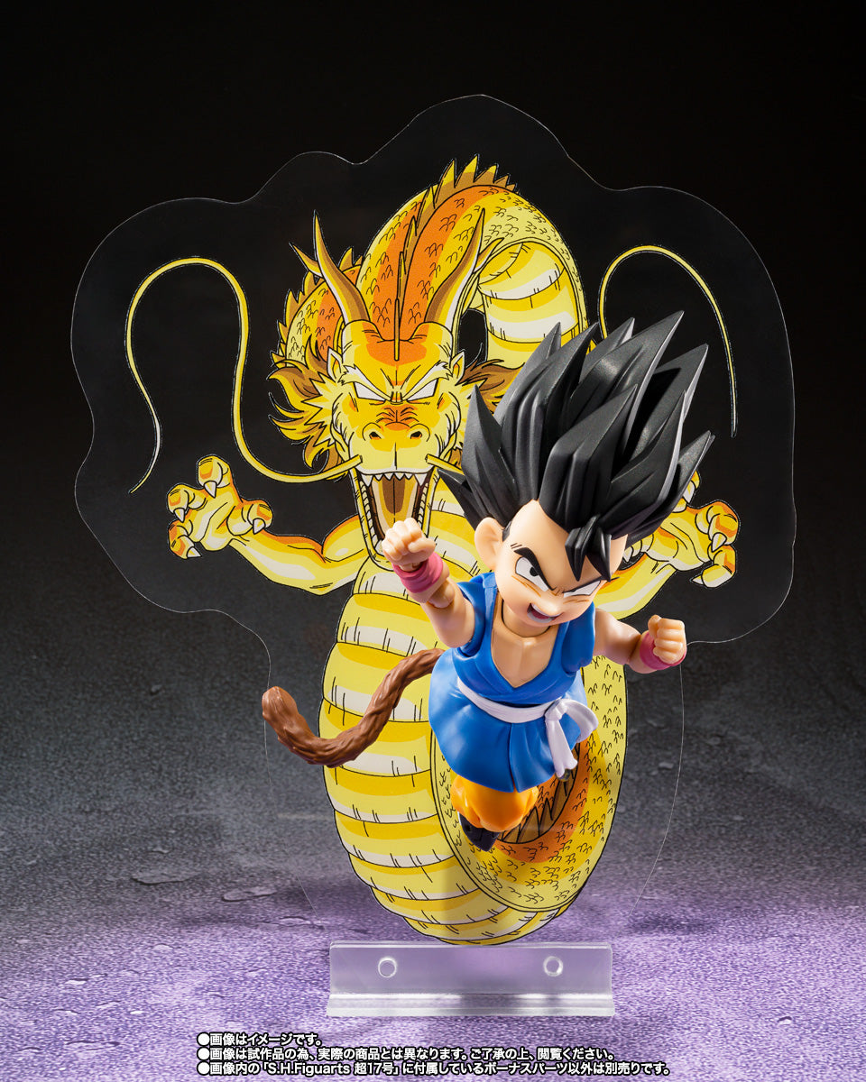 [Preventa] Dragon Ball GT SUPER ANDROID 17 S.H.Figuarts
