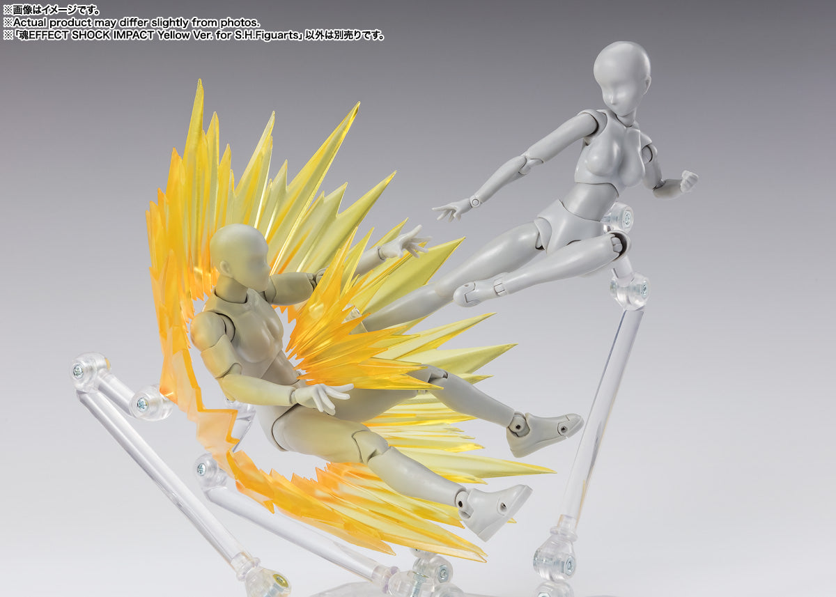 [Preventa] SHOCK IMPACT Yellow Ver. for S.H.Figuarts