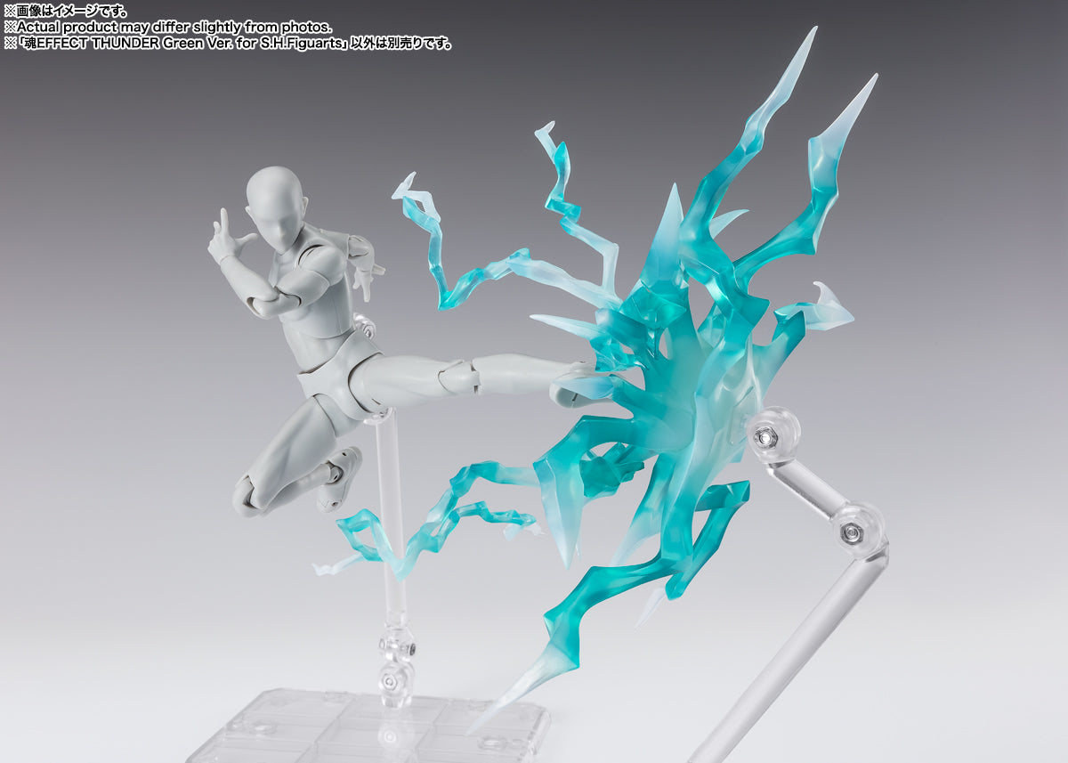 [Preventa] Thunder Effect (Green Ver.) for S.H.Figuarts