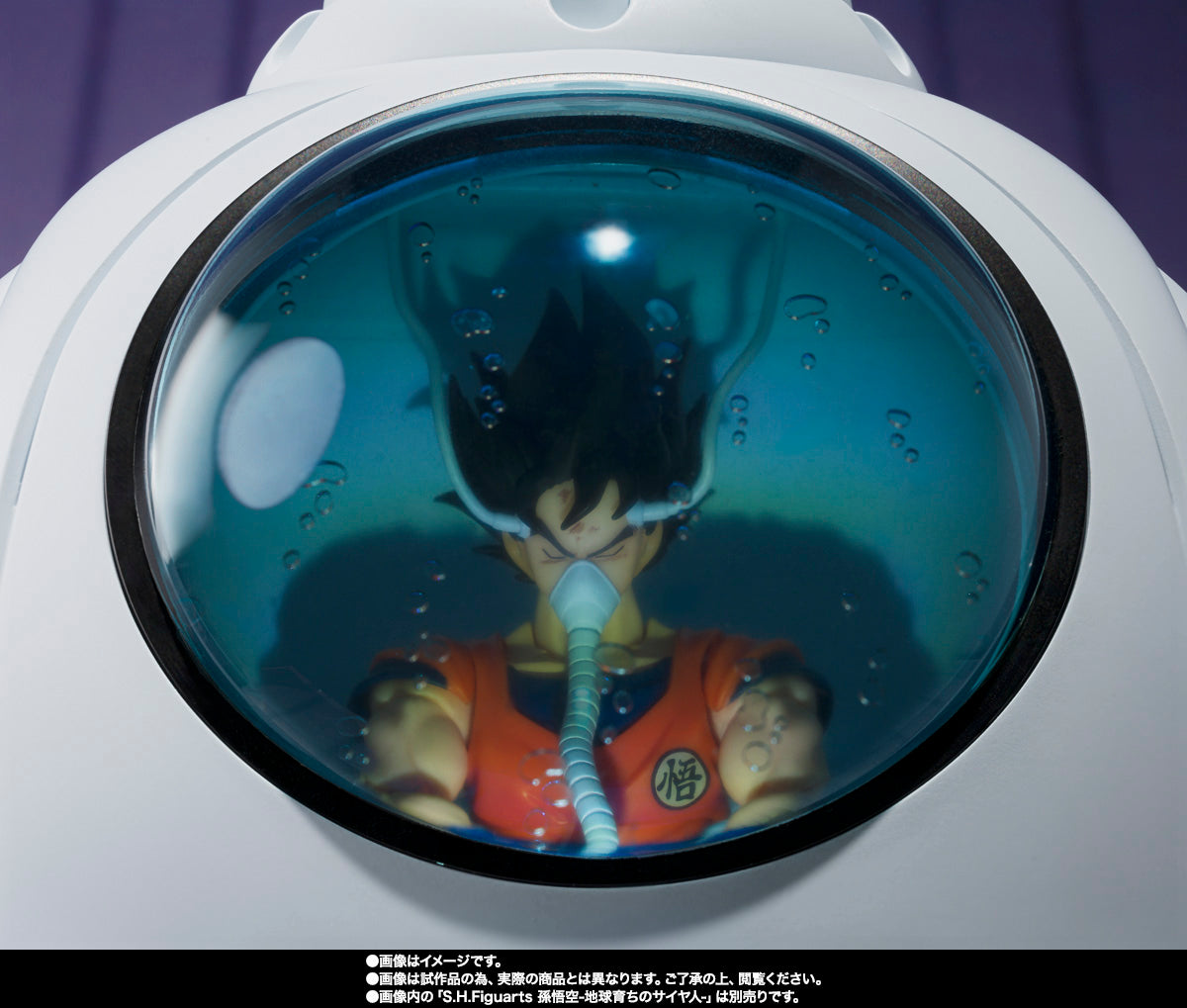 [Preventa] Dragon Ball Z  Medical Machine S.H.Figuarts