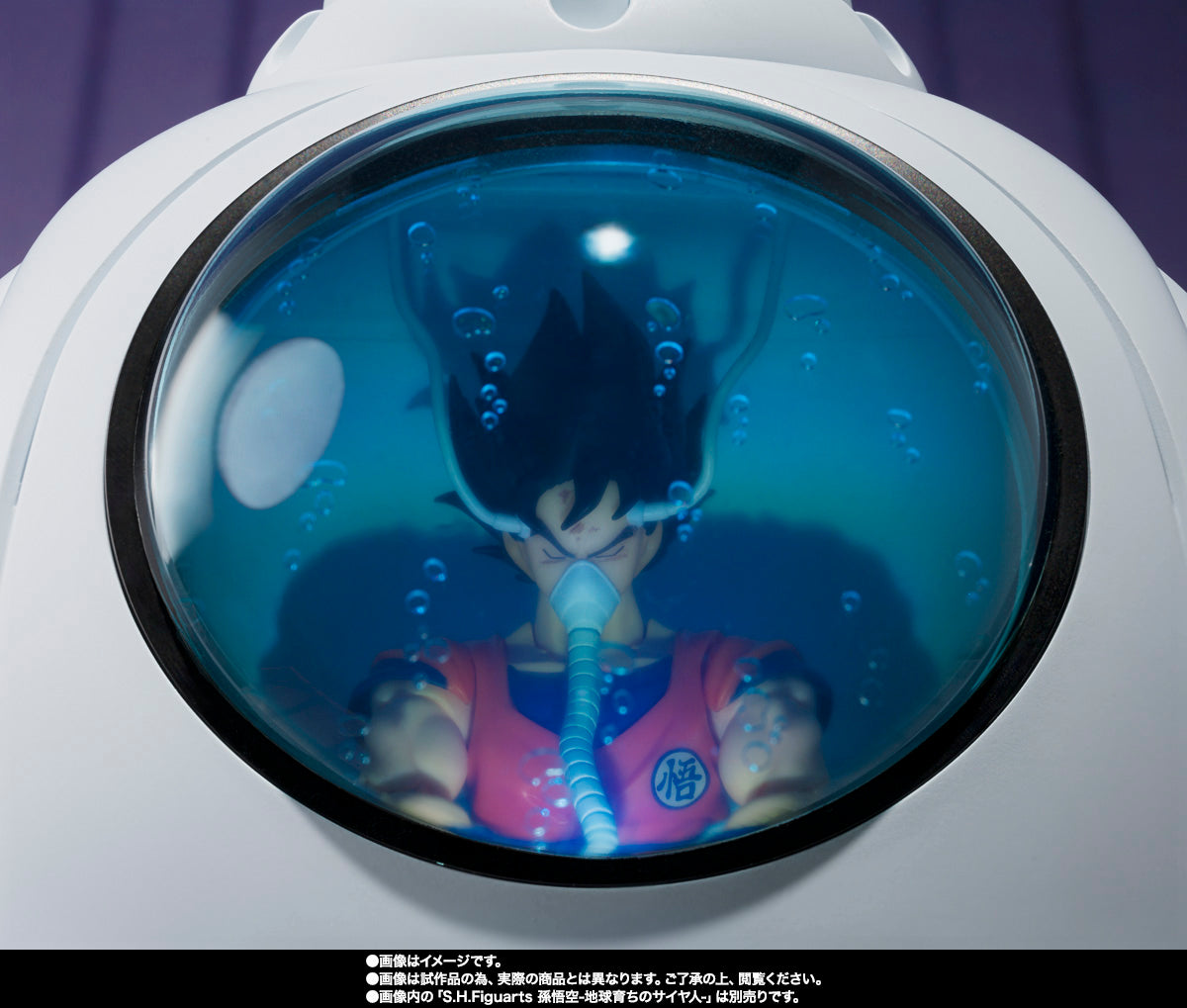 [Preventa] Dragon Ball Z  Medical Machine S.H.Figuarts