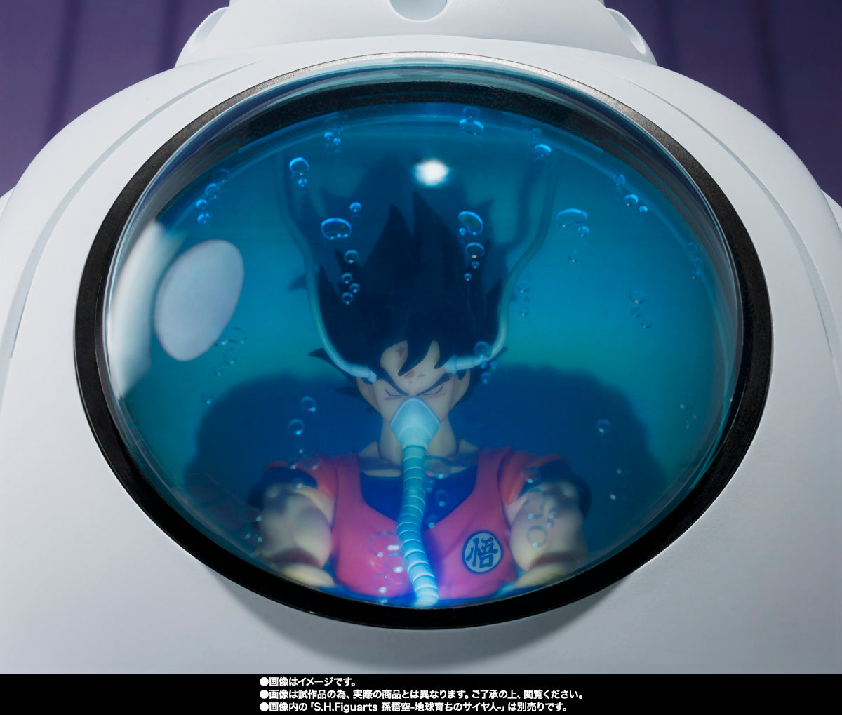 [Preventa] Dragon Ball Z  Medical Machine S.H.Figuarts