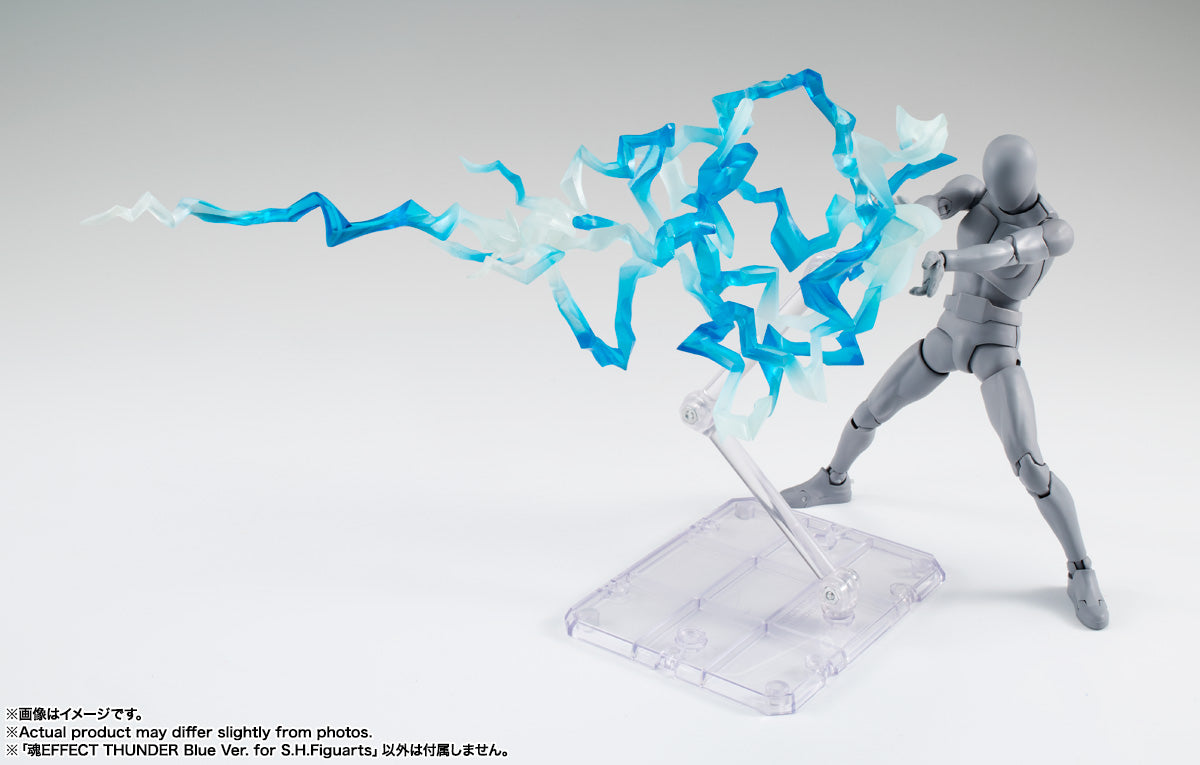 [Preventa] Thunder Effect (Blue Ver.) for S.H.Figuarts
