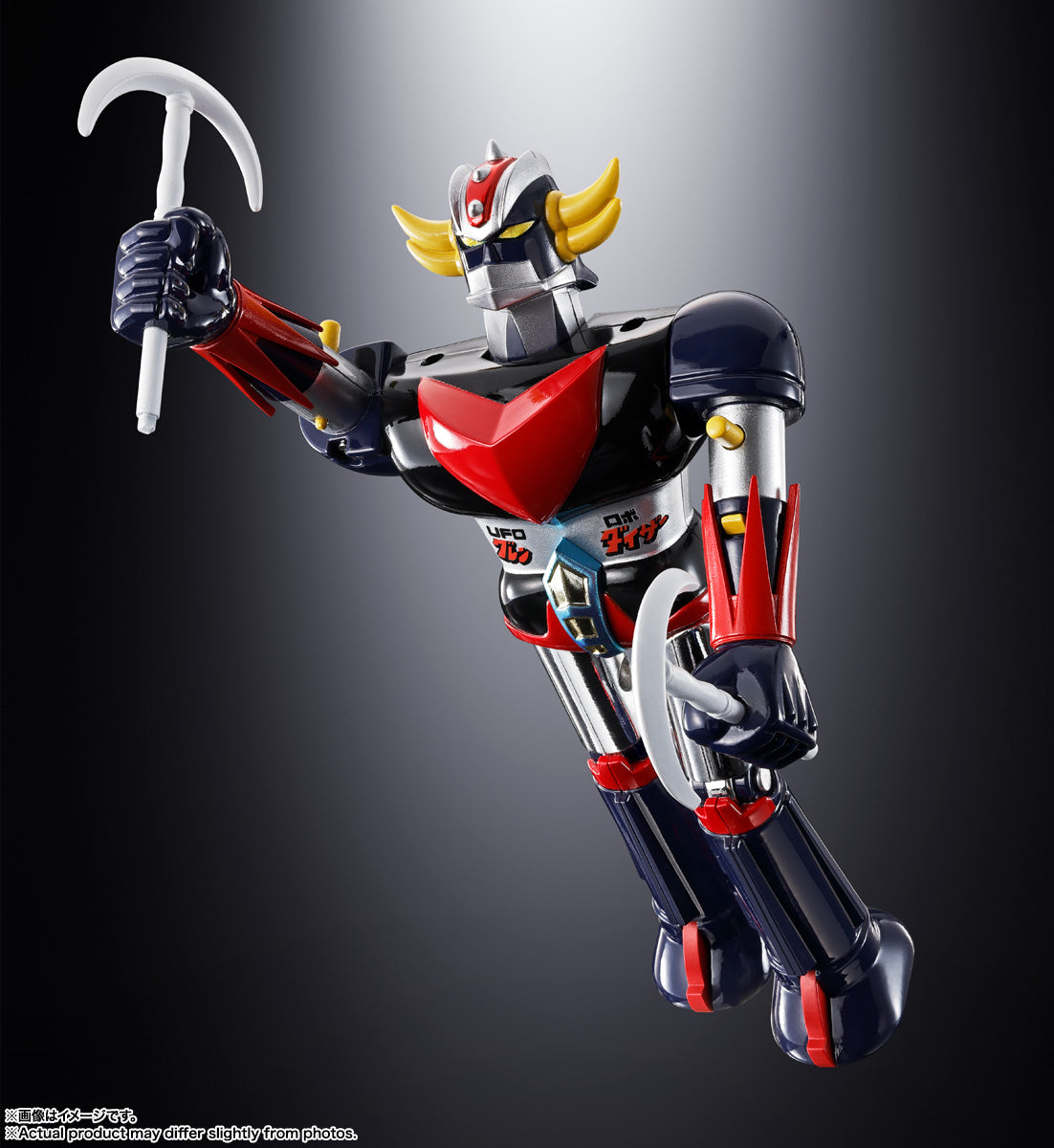 UFO ROBO GRENDIZER DELUXE GRENDIZER &amp; UFO SPAZER CHOGOKIN