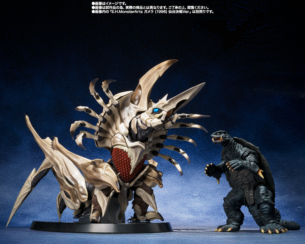 [Preventa] Gamera Series LEGION S.H. MonsterArts