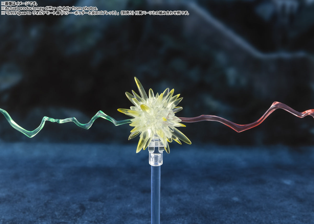 [PREVENTA] Harry Potter (Harry Potter and the Goblet of Fire) S.H.Figuarts