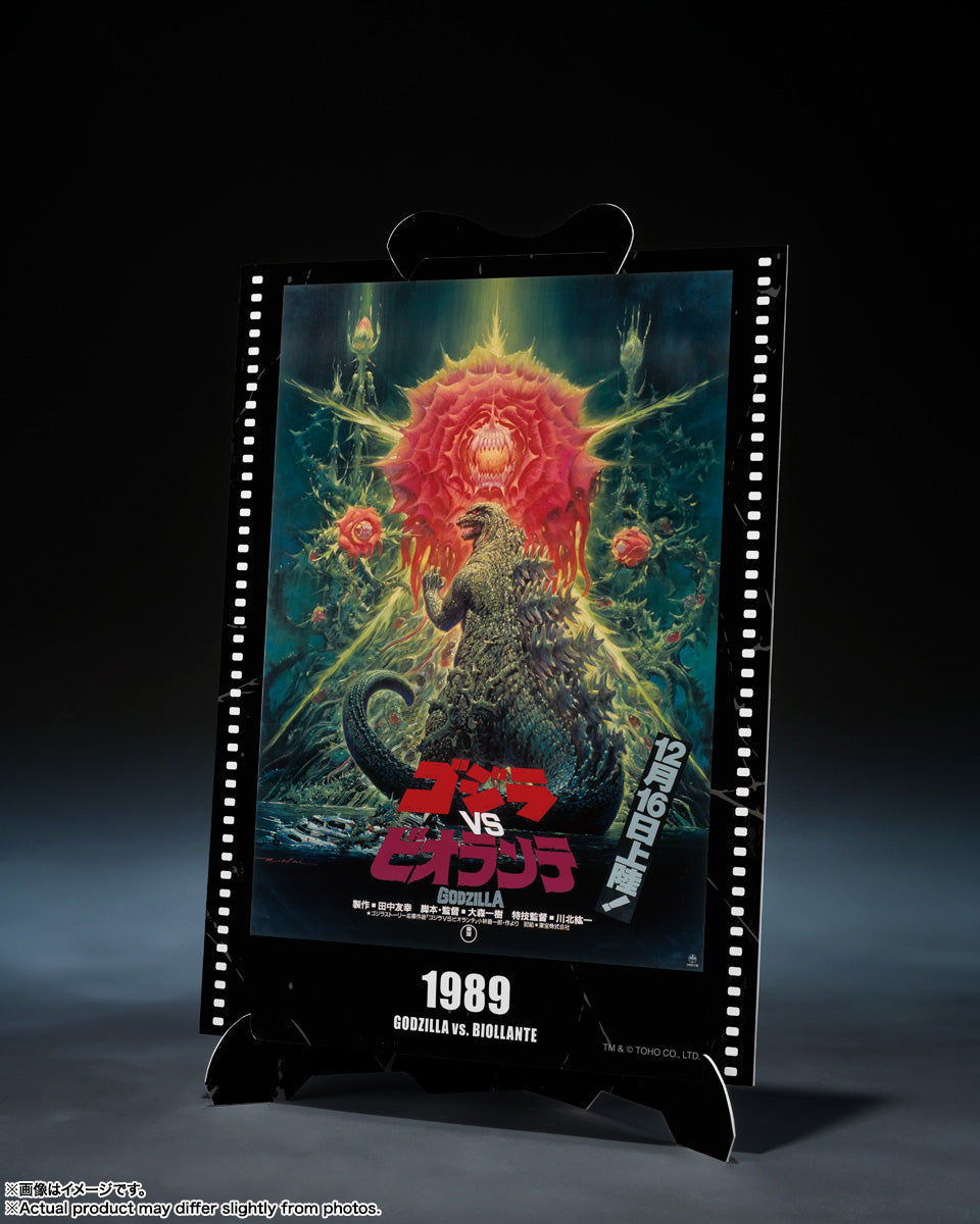[Preventa] GODZILLA [1989] &quot;GODZILLA vs. BIOLLANTE&quot; Movie Graphic Plus S.H.MonsterArts
