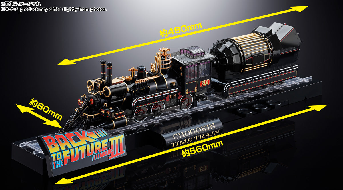 [Preventa] Back to the Future Part III TIME TRAIN CHOGOKIN