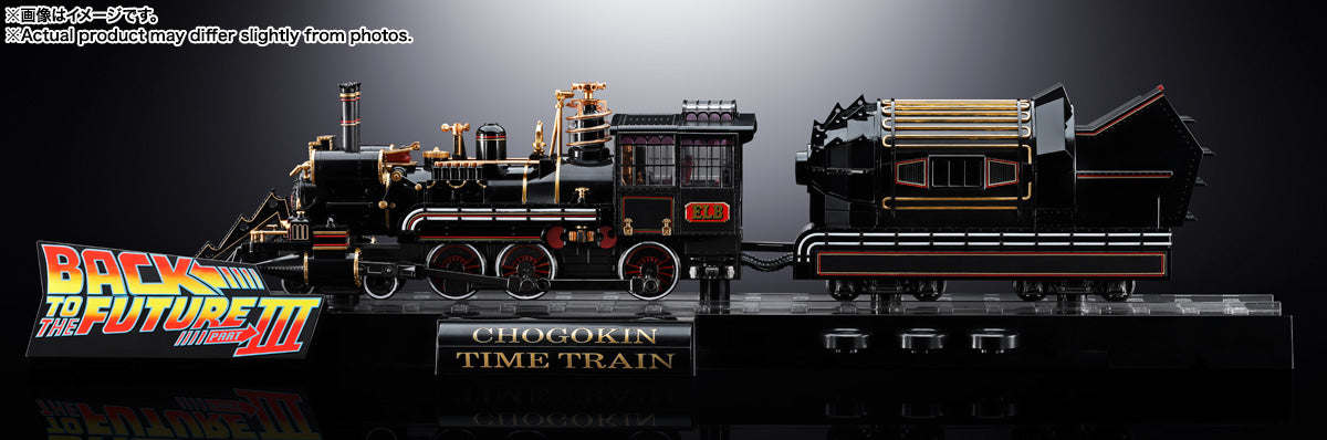 [Preventa] Back to the Future Part III TIME TRAIN CHOGOKIN