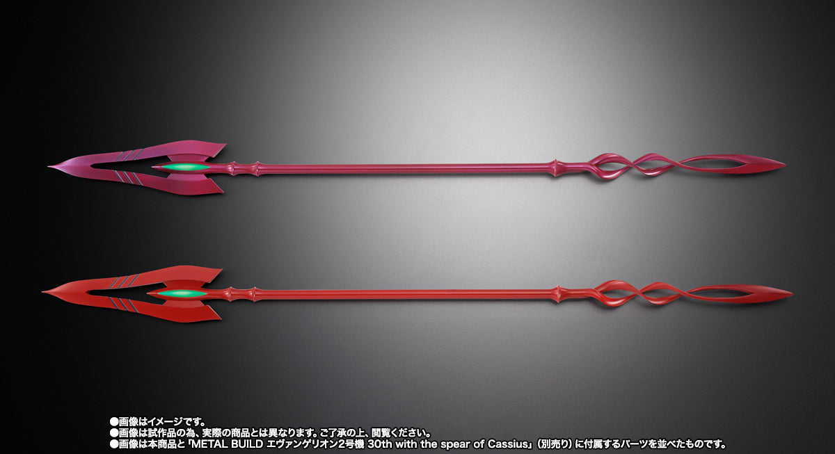 [Preventa] EVANGELION PRODUCTION E3 SPEARS SET FOR EVANGELION 30th with the spear Another color METAL BUILD