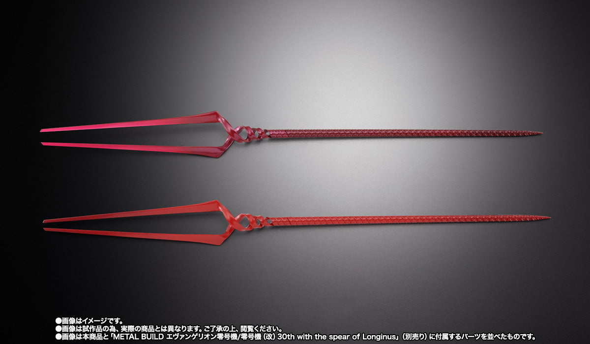 [Preventa] EVANGELION PRODUCTION E3 SPEARS SET FOR EVANGELION 30th with the spear Another color METAL BUILD