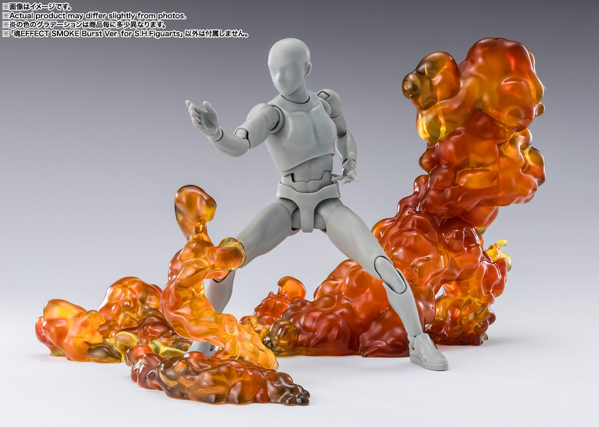 [Preventa] EFEECT SMOKE BURST Ver. for S.H.Figuarts