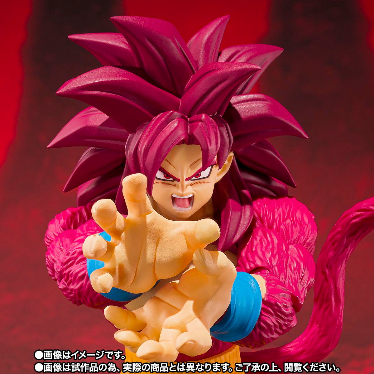 [Preventa] Dragon Ball Daima Goku Super Saiyan 4 S.H.Figuarts