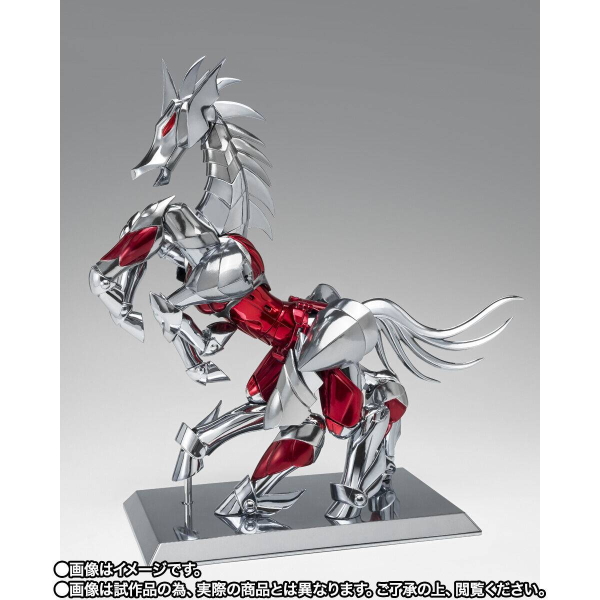 [Preventa] SAINT SEIYA Merak Beta Hagen 40th Anniversary Ver. Myth Cloth Ex