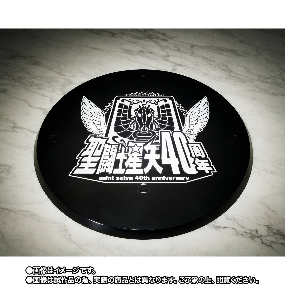 [Preventa] SAINT SEIYA Merak Beta Hagen 40th Anniversary Ver. Myth Cloth Ex