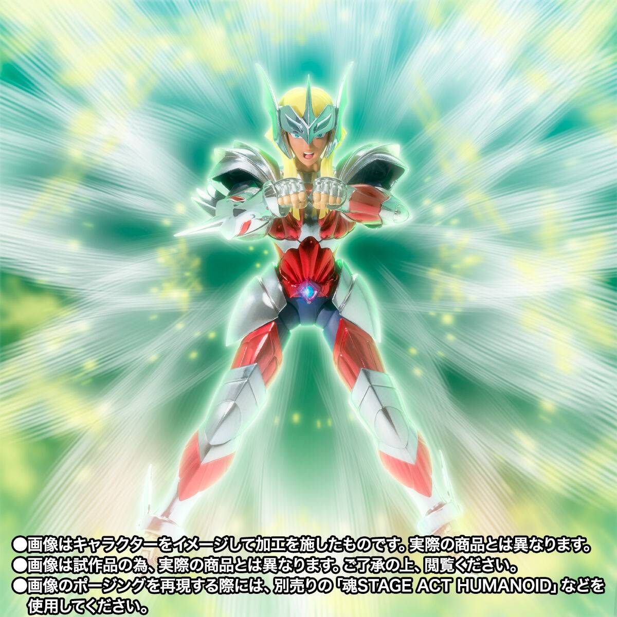 [Preventa] SAINT SEIYA Merak Beta Hagen 40th Anniversary Ver. Myth Cloth Ex
