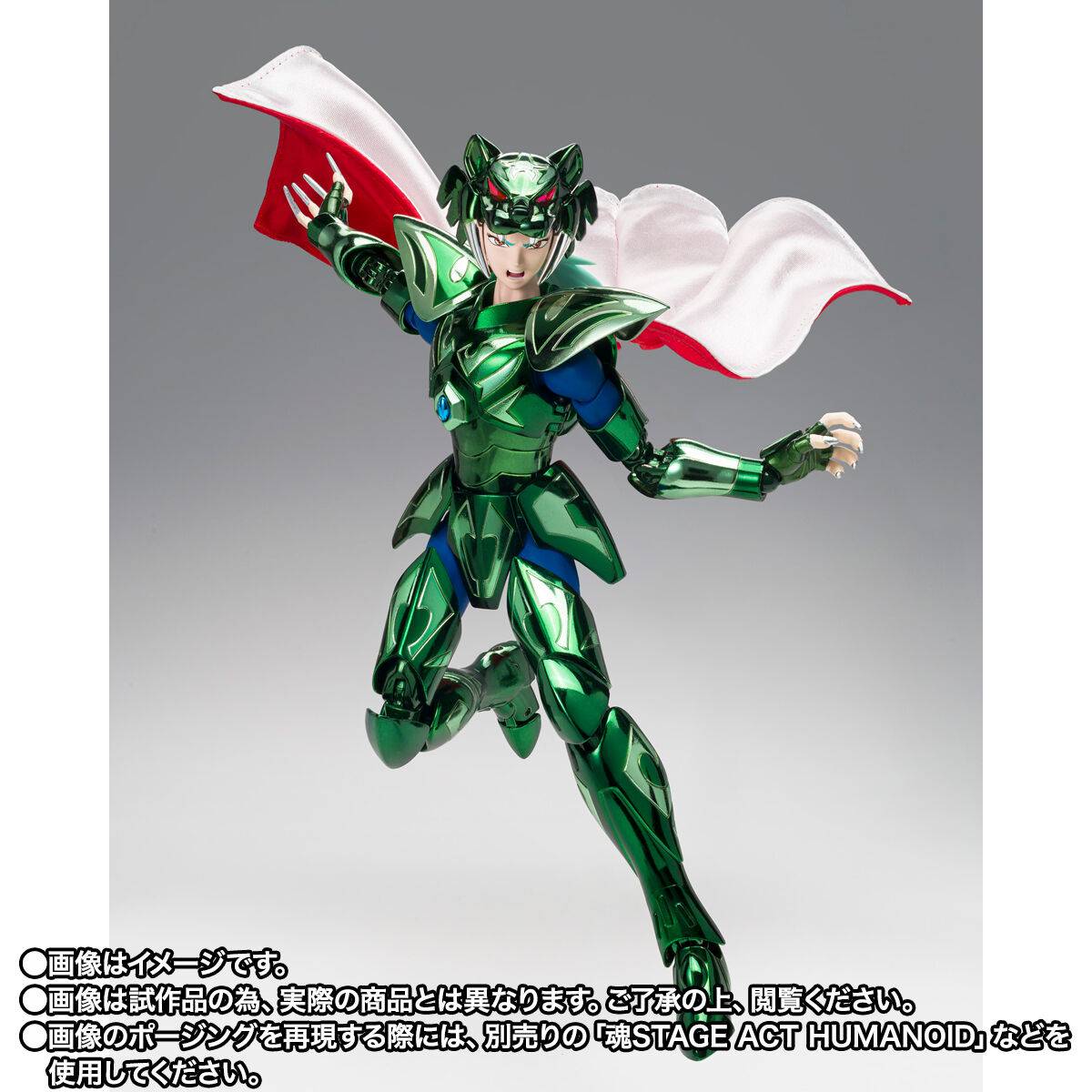 [Preventa] SAINT SEIYA Mizar Zeta Star Syd 40th Anniversary Ver. Myth Cloth Ex