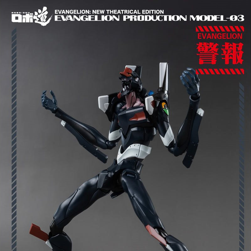 Evangelion: New Theatrical Edition Evangelion Production Model-03 Robo-DOU Three Zero