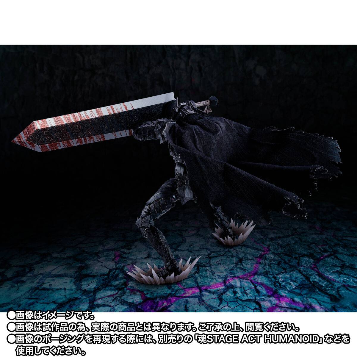 [Preventa] Guts (Berserker Armor) Passion Battle Ver. S.H.Figuarts