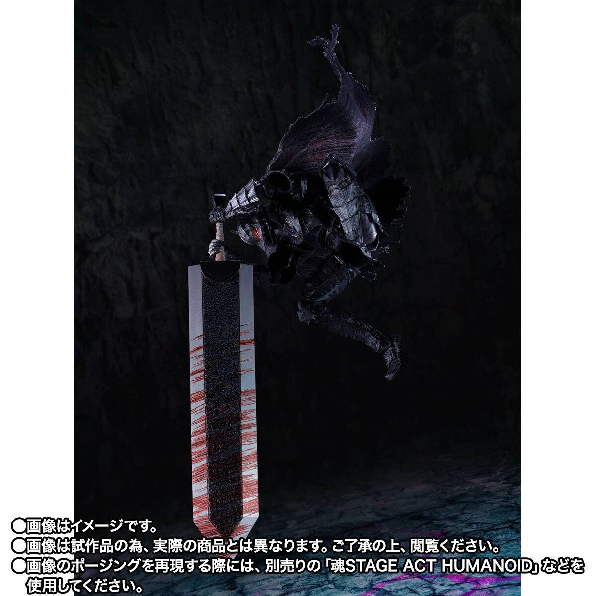 [Preventa] Guts (Berserker Armor) Passion Battle Ver. S.H.Figuarts