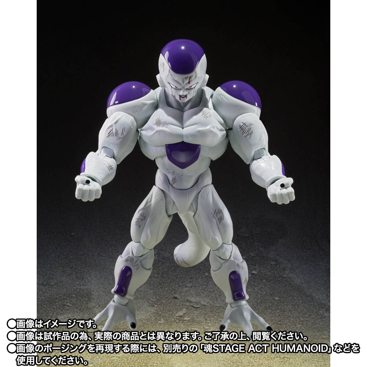 [Preventa] Dragon Ball Z Freezer (Full Power Battle-Scarred Ver.) S.H.Figuarts