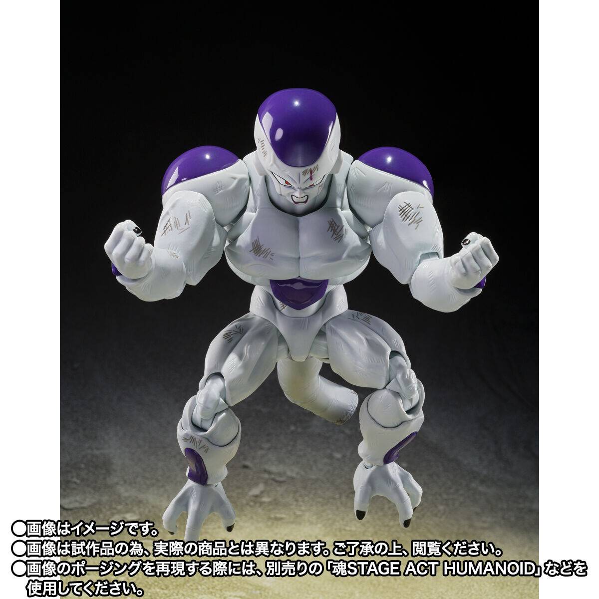 [Preventa] Dragon Ball Z Freezer (Full Power Battle-Scarred Ver.) S.H.Figuarts