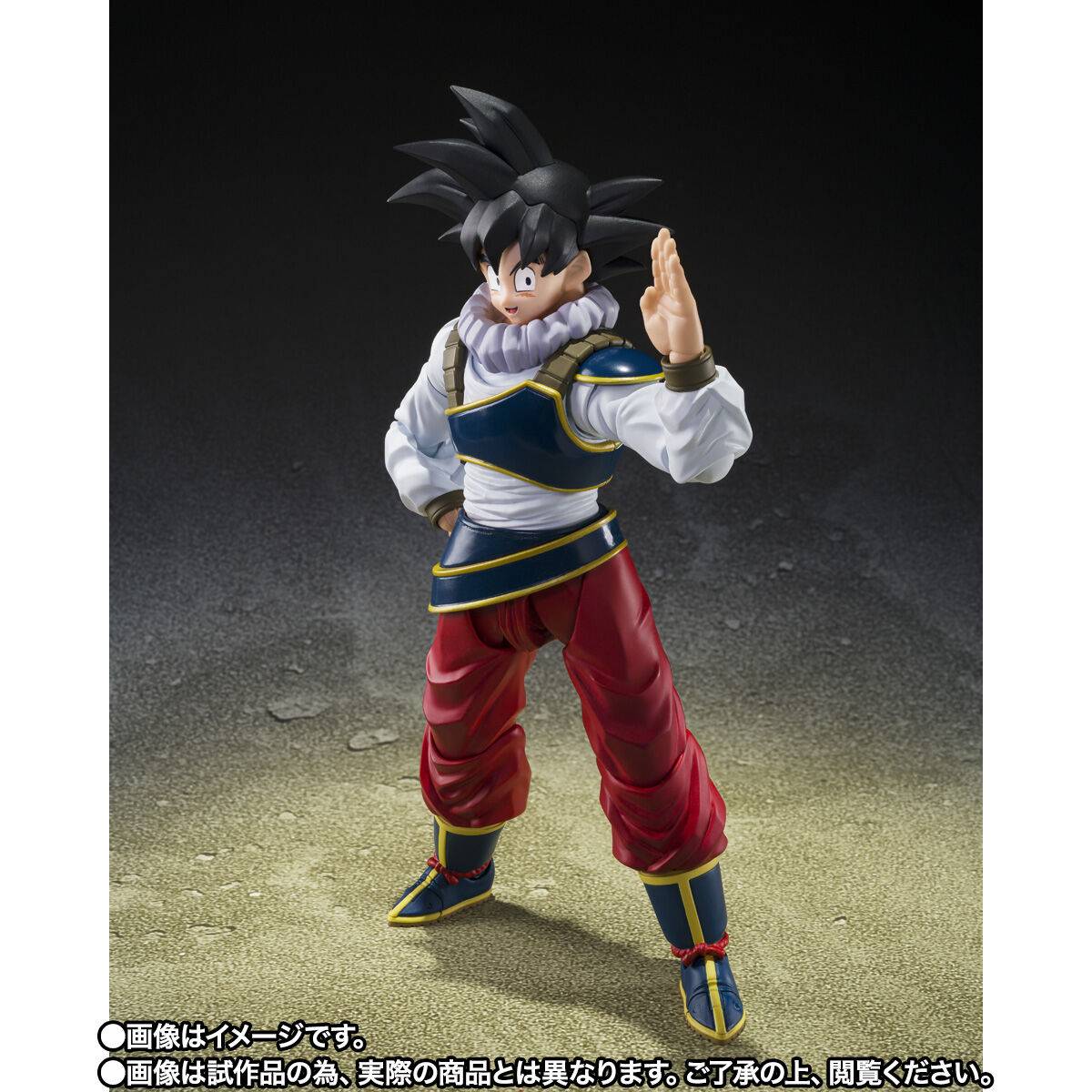 [Preventa] Dragon Ball Z Son Goku (Return to Earth Ver.) S.H.Figuarts