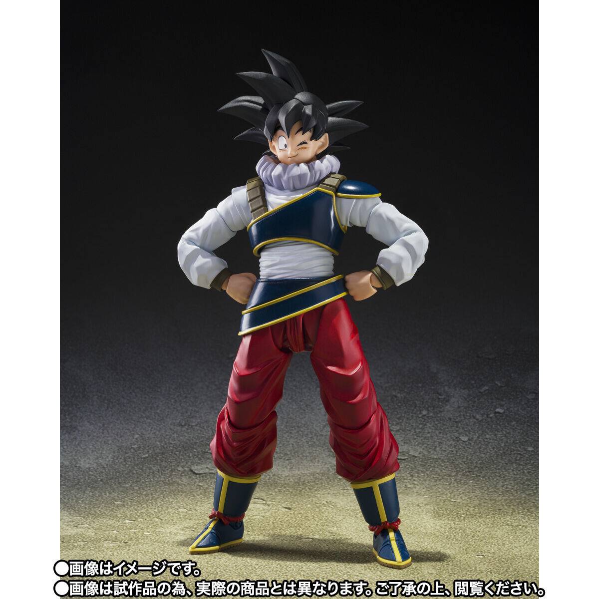 [Preventa] Dragon Ball Z Son Goku (Return to Earth Ver.) S.H.Figuarts