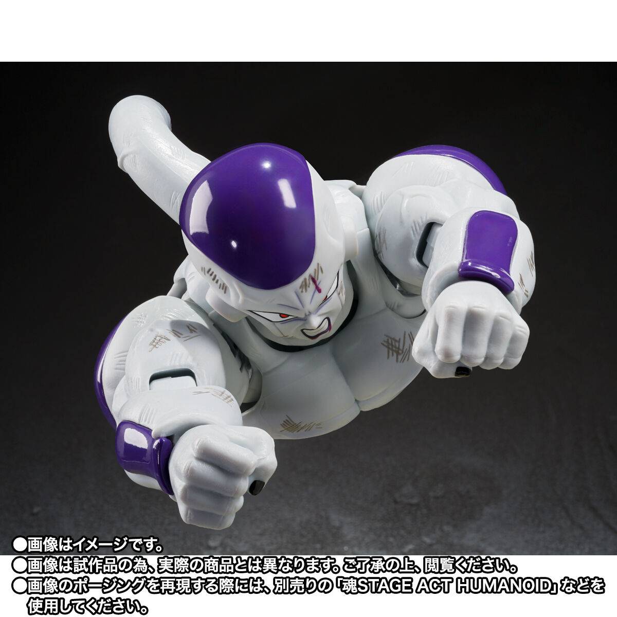 [Preventa] Dragon Ball Z Freezer (Full Power Battle-Scarred Ver.) S.H.Figuarts