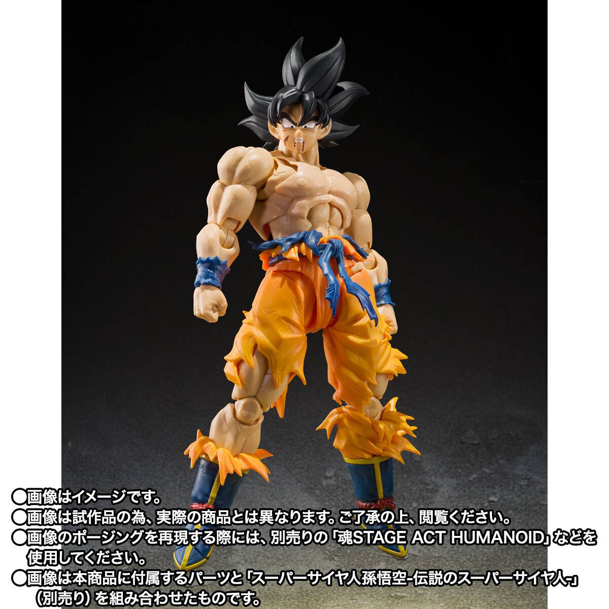 [Preventa] Dragon Ball Z Freezer (Full Power Battle-Scarred Ver.) S.H.Figuarts