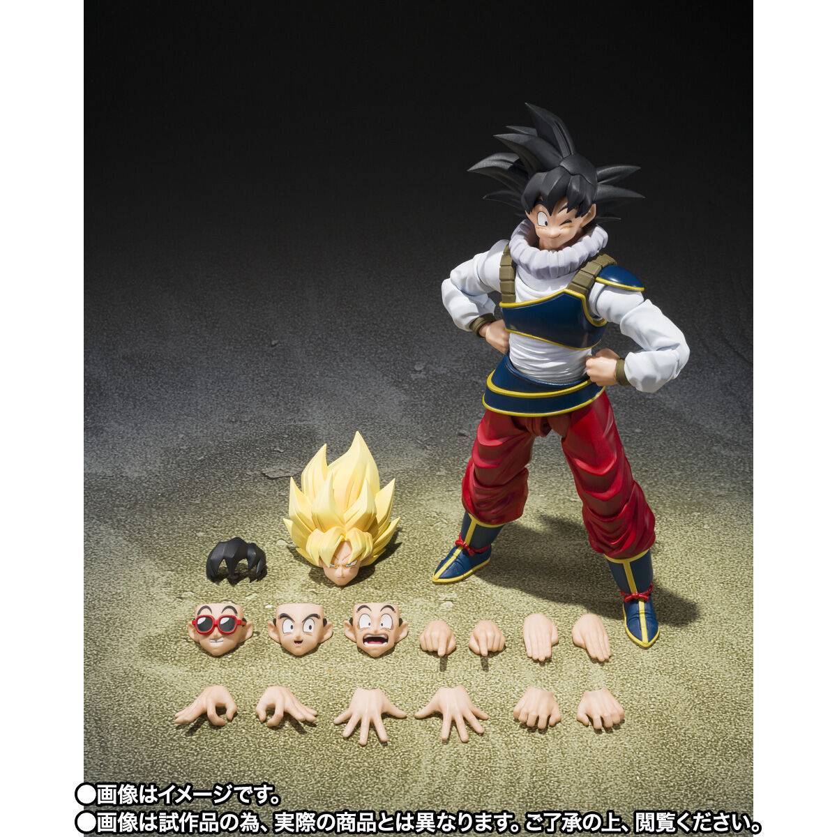 [Preventa] Dragon Ball Z Son Goku (Return to Earth Ver.) S.H.Figuarts