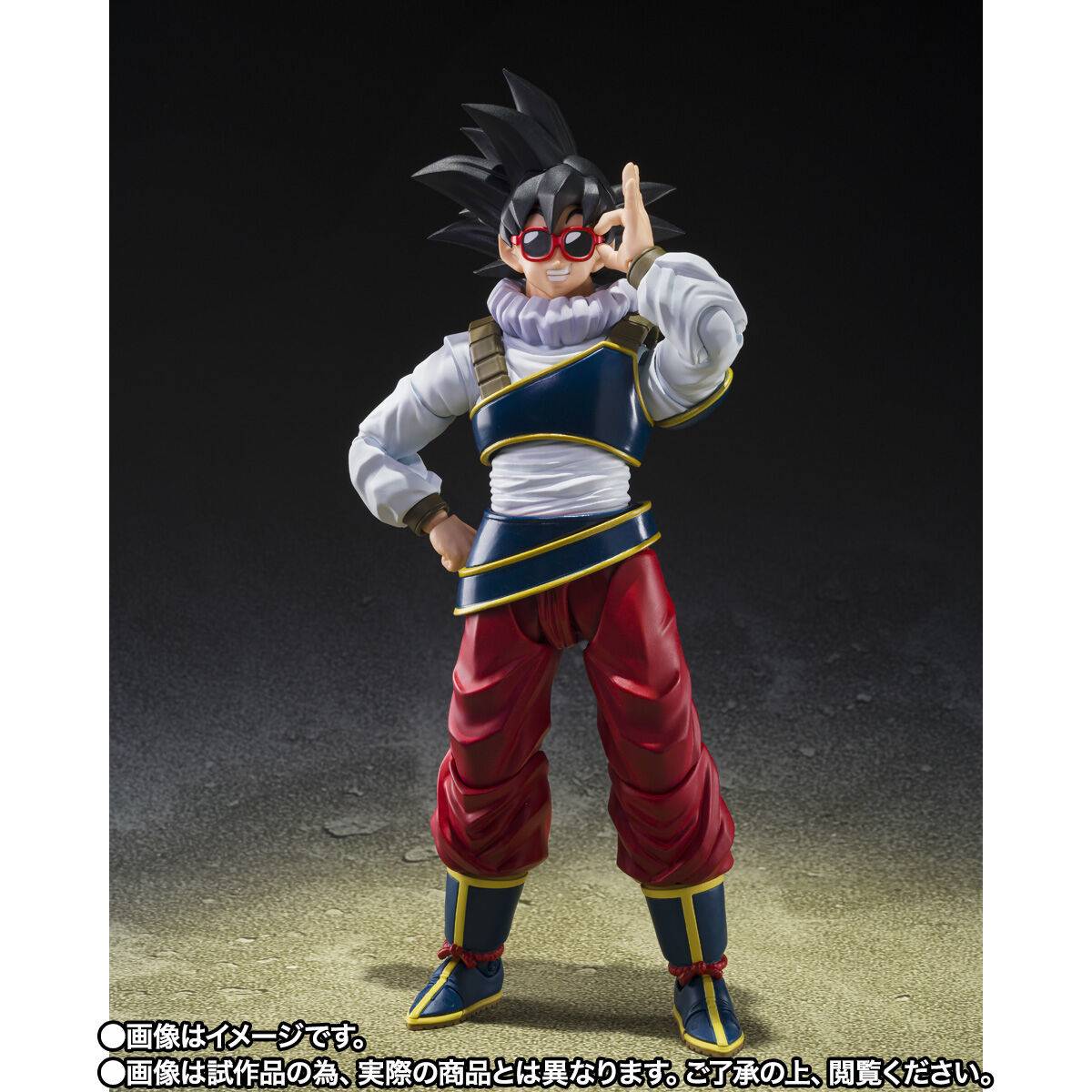 [Preventa] Dragon Ball Z Son Goku (Return to Earth Ver.) S.H.Figuarts