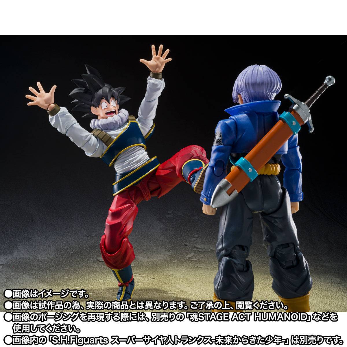 [Preventa] Dragon Ball Z Son Goku (Return to Earth Ver.) S.H.Figuarts