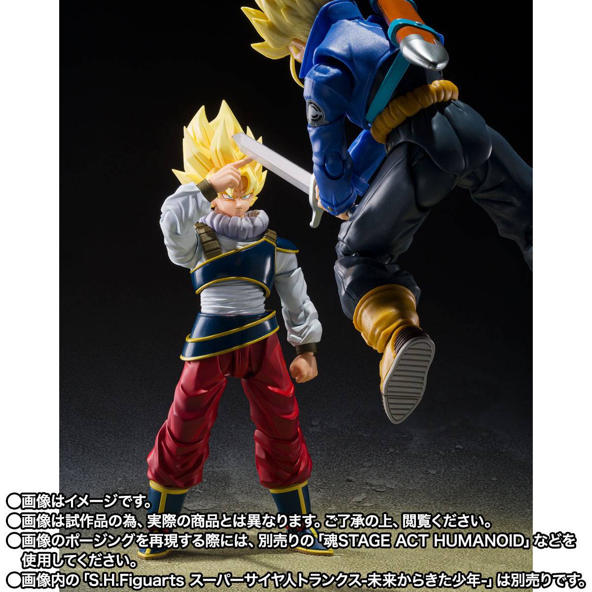 [Preventa] Dragon Ball Z Son Goku (Return to Earth Ver.) S.H.Figuarts