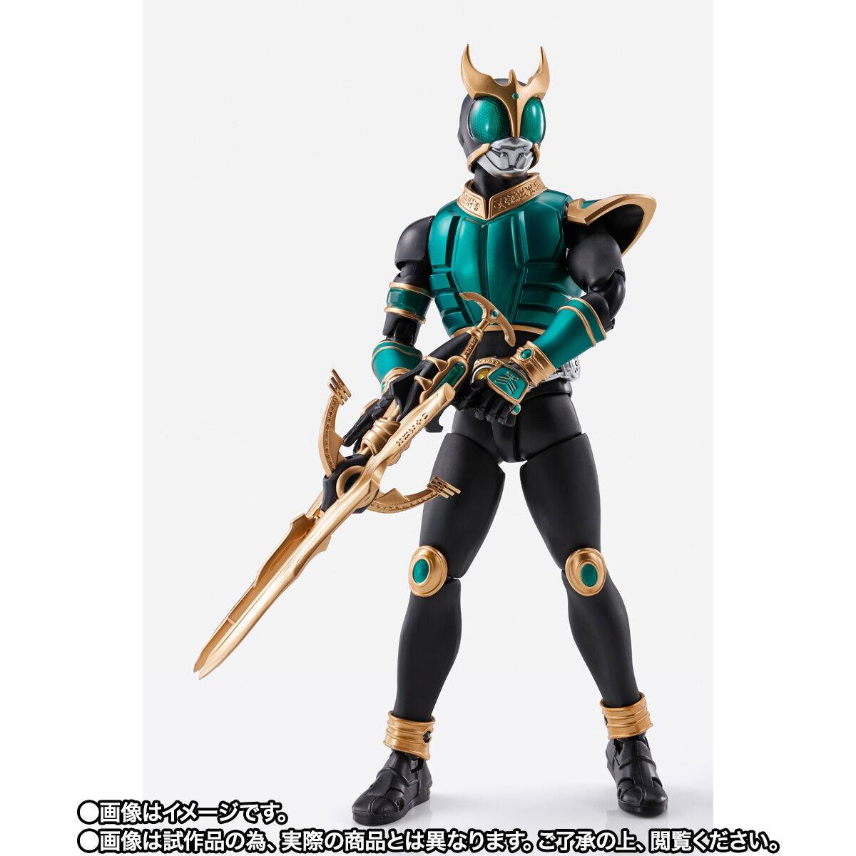 Kamen Rider Kuuga Rising Pega S.H.Figuarts