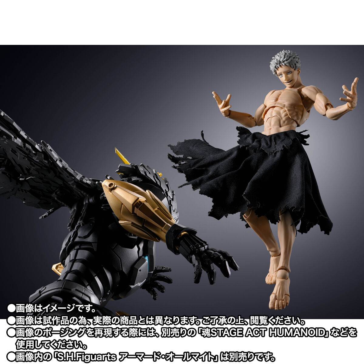[Preventa] Boku No Hero All For One (Final Battle Set) S.H.Figuarts