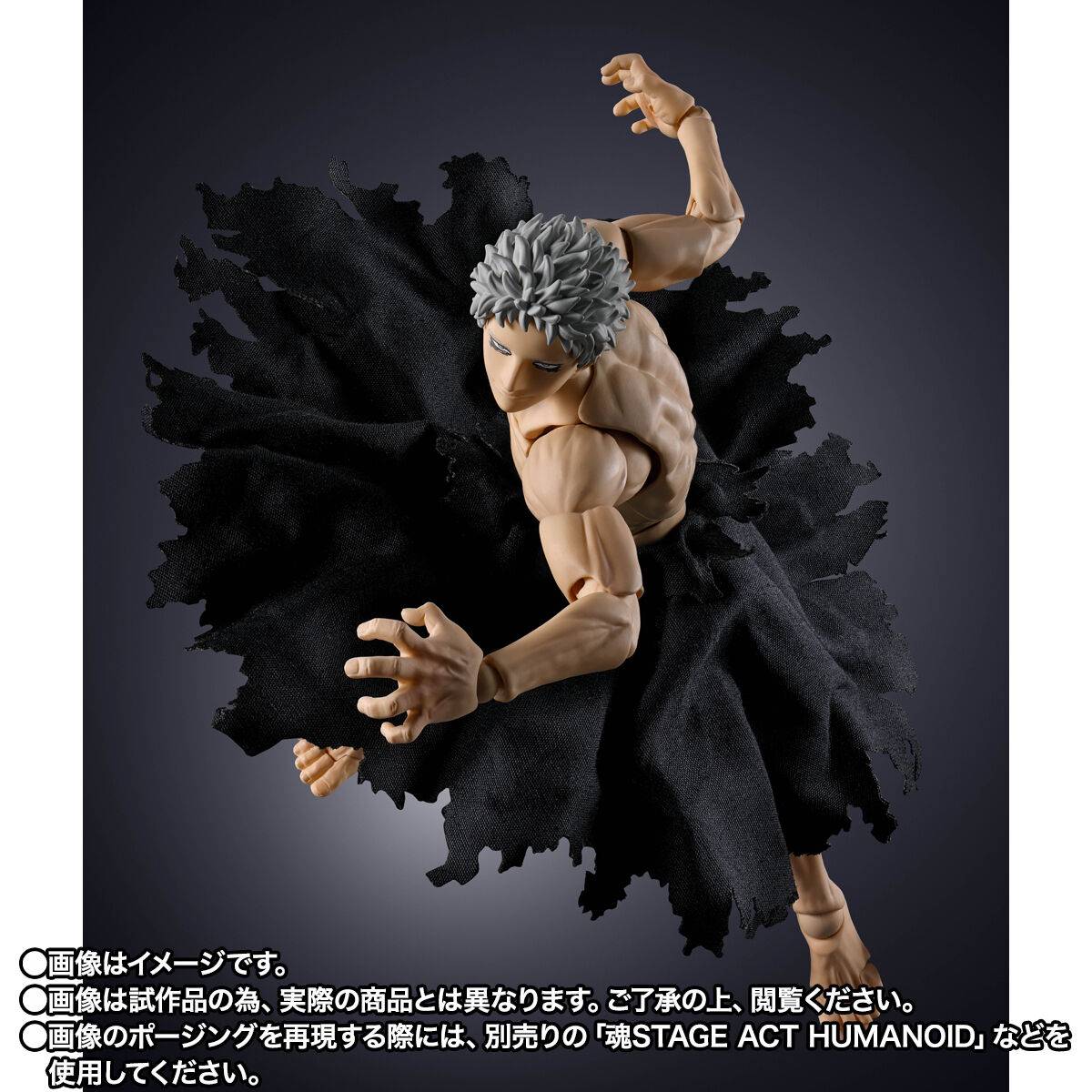[Preventa] Boku No Hero All For One (Final Battle Set) S.H.Figuarts