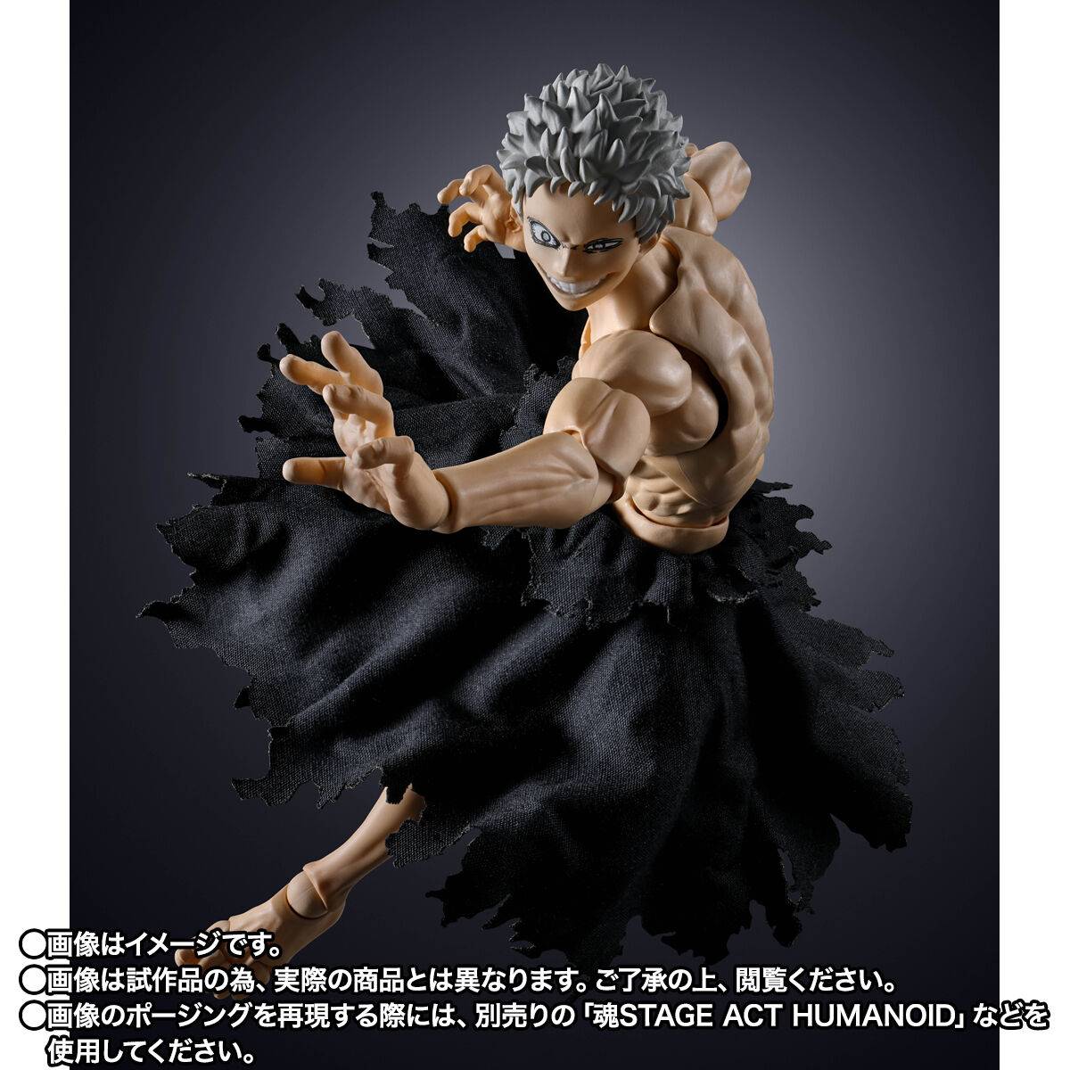[Preventa] Boku No Hero All For One (Final Battle Set) S.H.Figuarts