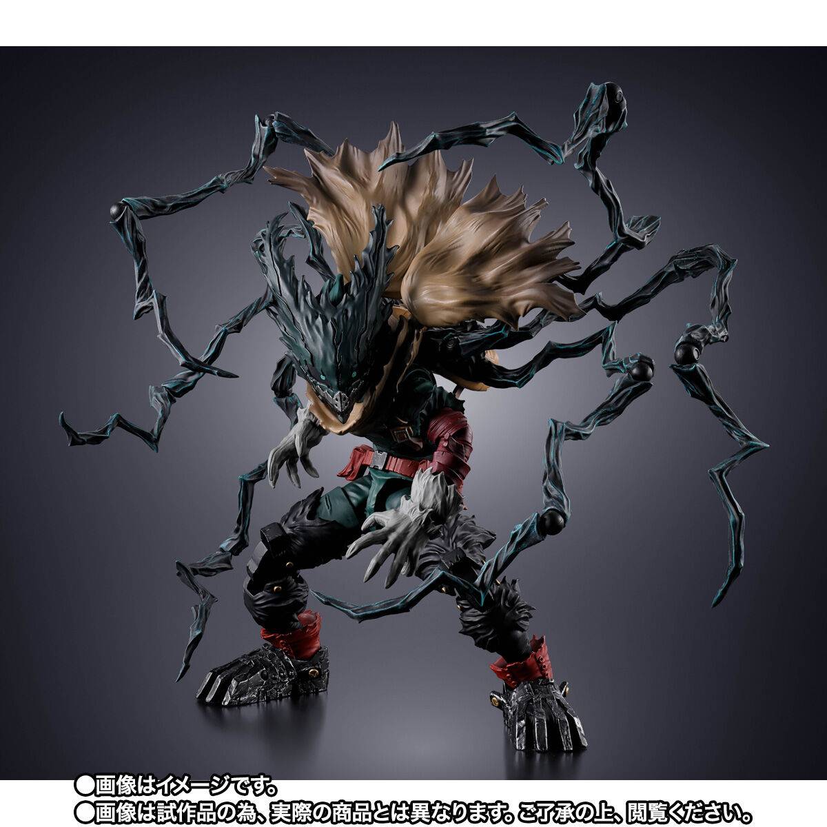 [Preventa] Boku No Hero Dark Deku S.H.Figuarts