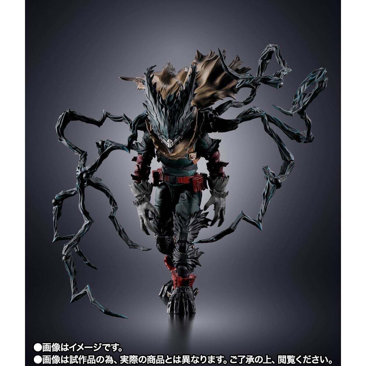 [Preventa] Boku No Hero Dark Deku S.H.Figuarts