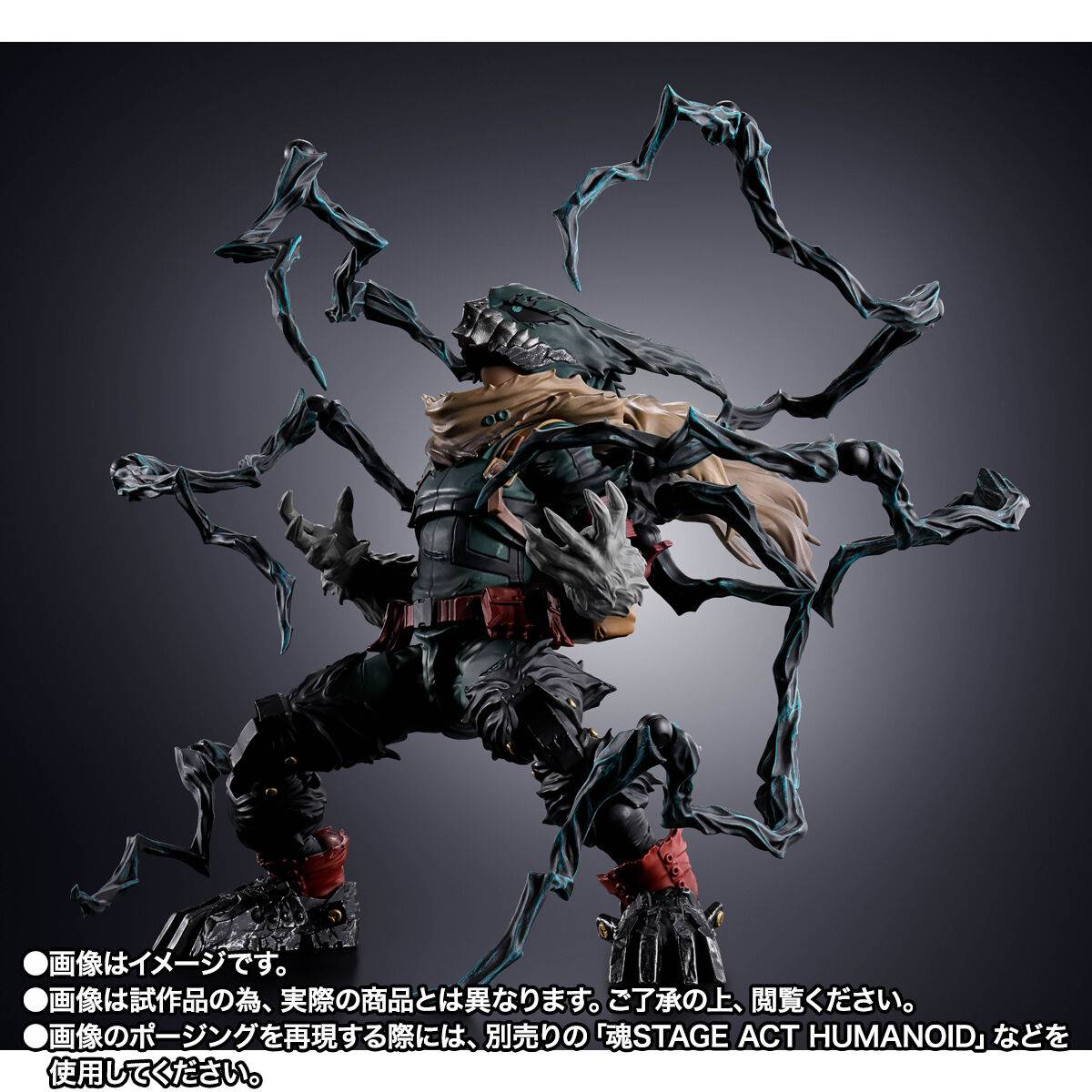 [Preventa] Boku No Hero Dark Deku S.H.Figuarts