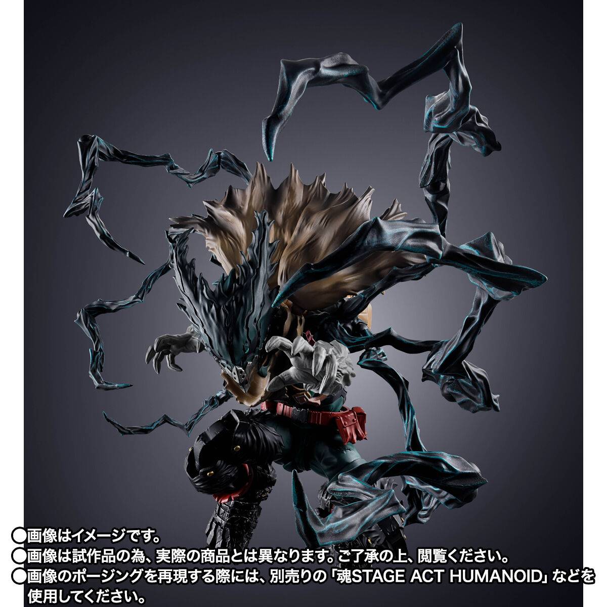 [Preventa] Boku No Hero Dark Deku S.H.Figuarts
