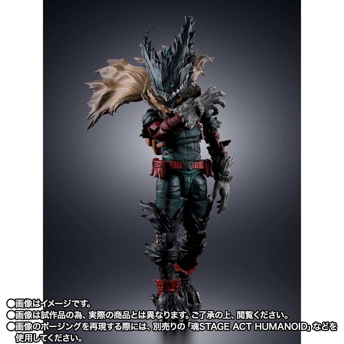[Preventa] Boku No Hero Dark Deku S.H.Figuarts