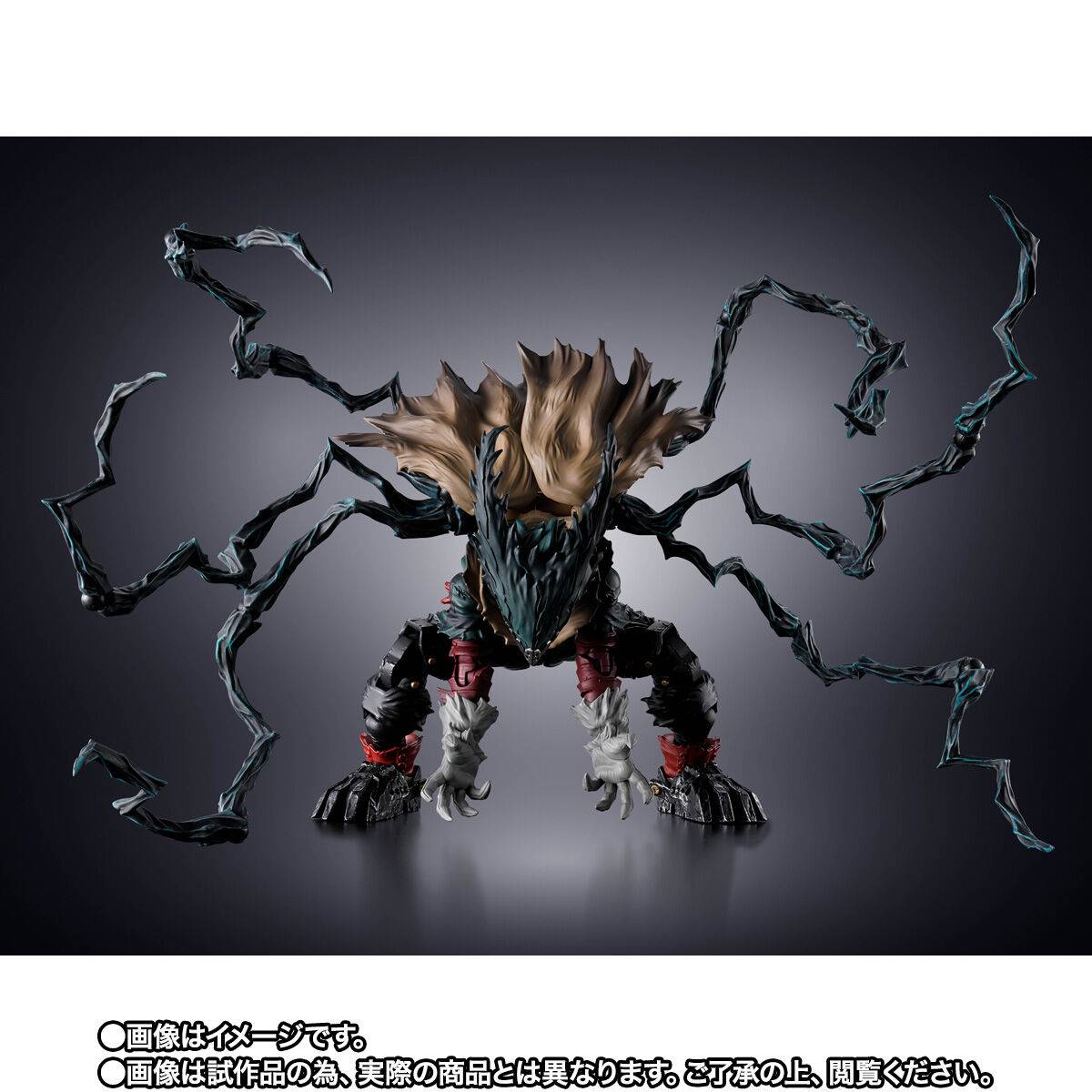 [Preventa] Boku No Hero Dark Deku S.H.Figuarts
