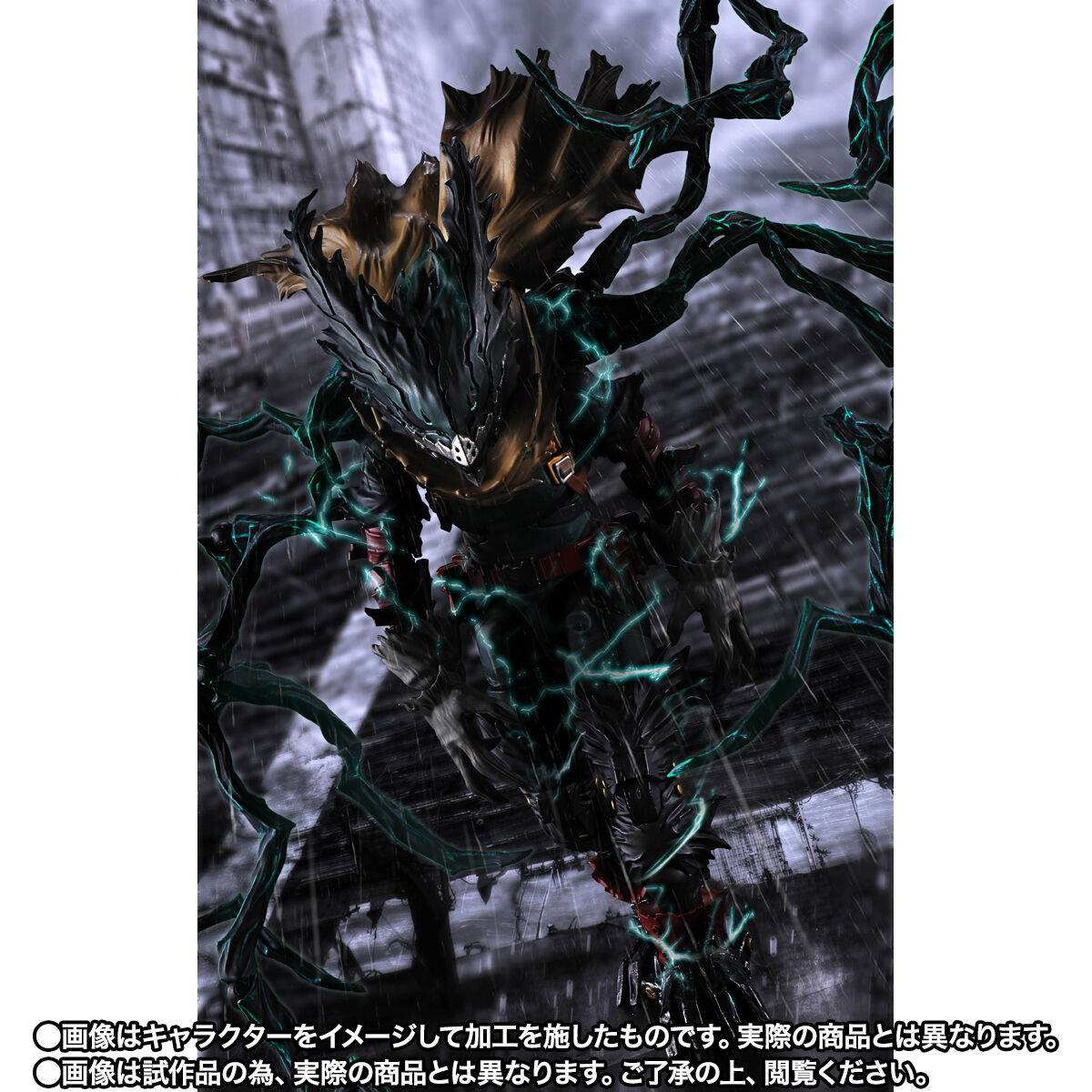 [Preventa] Boku No Hero Dark Deku S.H.Figuarts