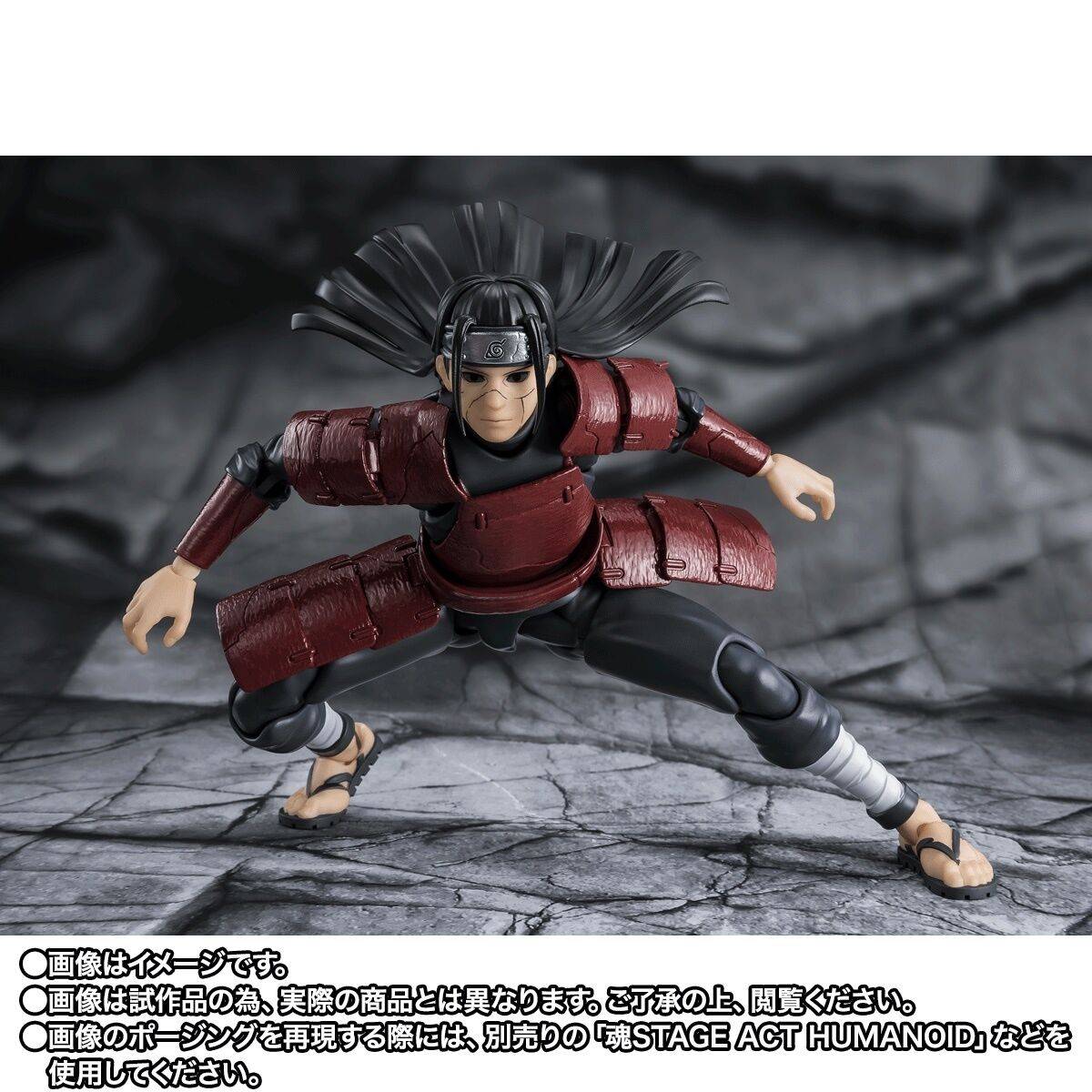 [Preventa] Naruto Shippuden Hashirama Senju (Edo Tensei Ver.) S.H.FIGUARTS