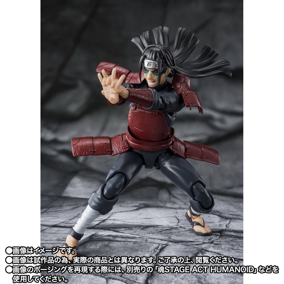 [Preventa] Naruto Shippuden Hashirama Senju (Edo Tensei Ver.) S.H.FIGUARTS